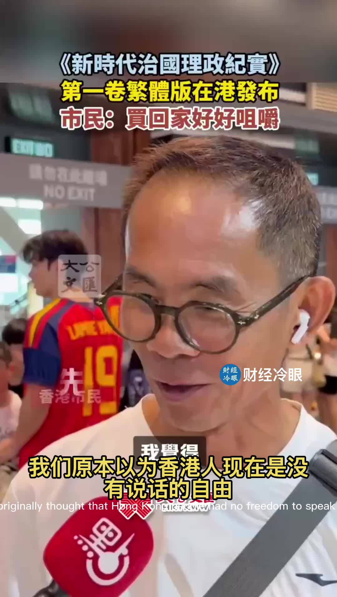 @caijinglengyan