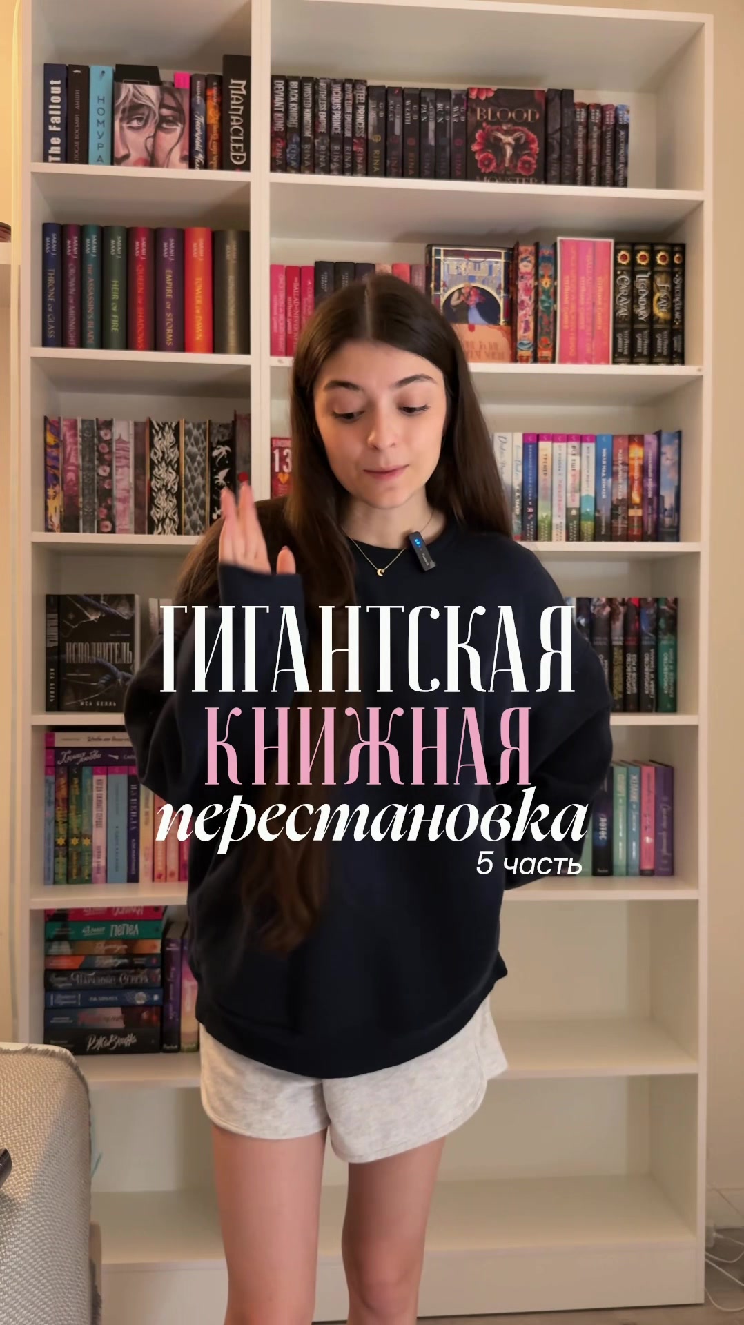 @тгк: lussbooks🤍