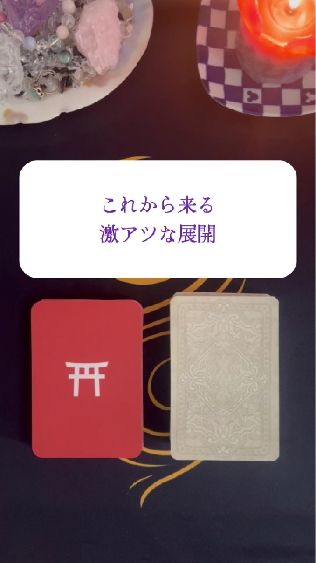 @新月のひかり🌙Self Reading Guide