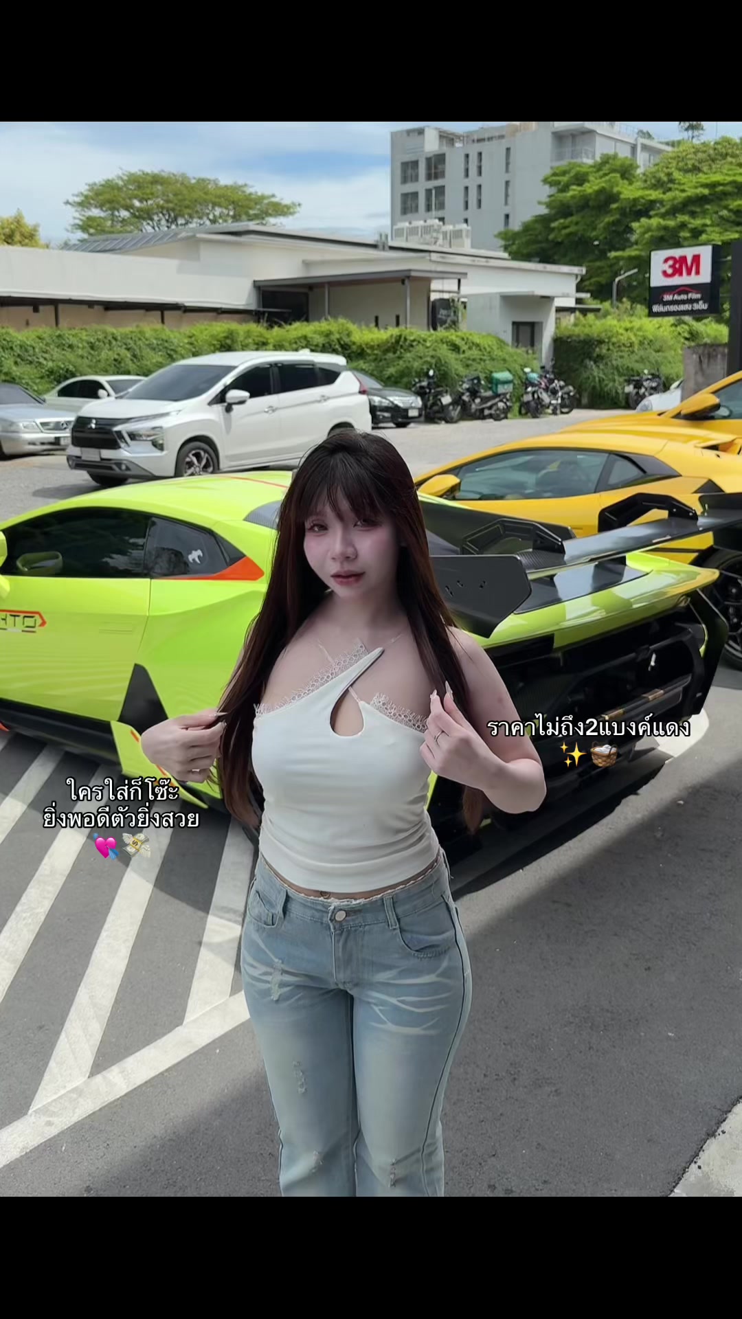 @เบลตัวปลอม