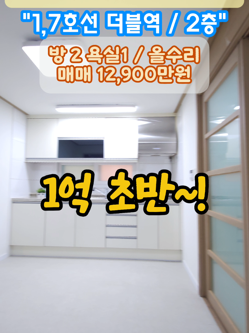 @스카이복덕방