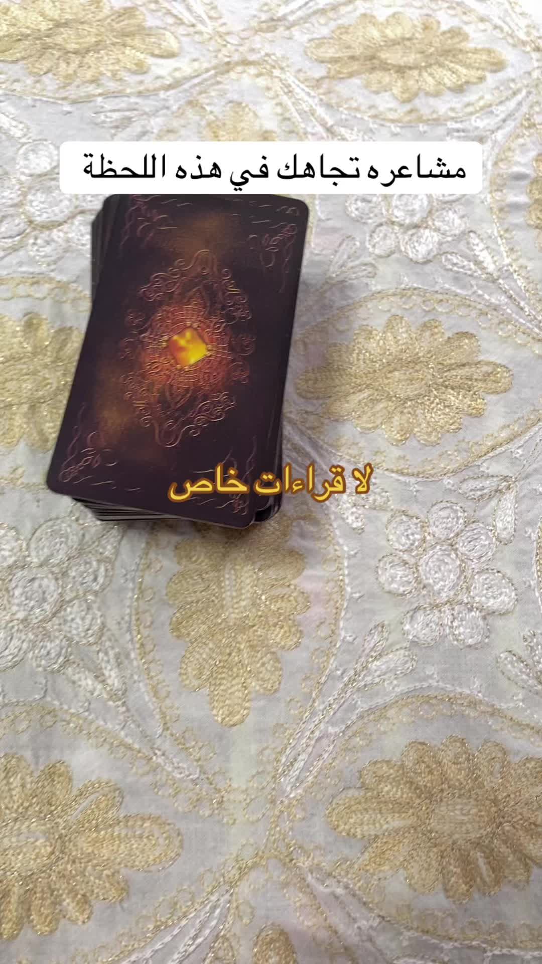 @deeptarot-تاروت الاعماق