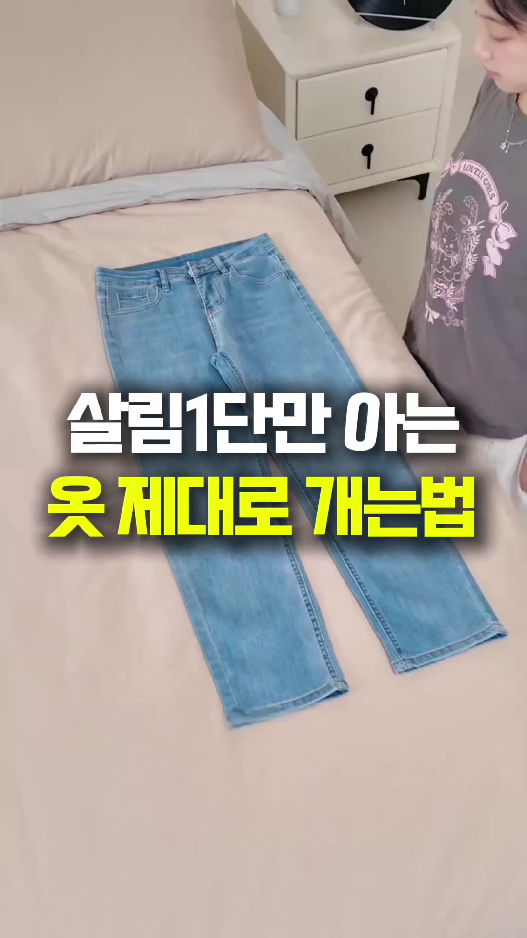 @‼️상품 정보 보러가기‼️