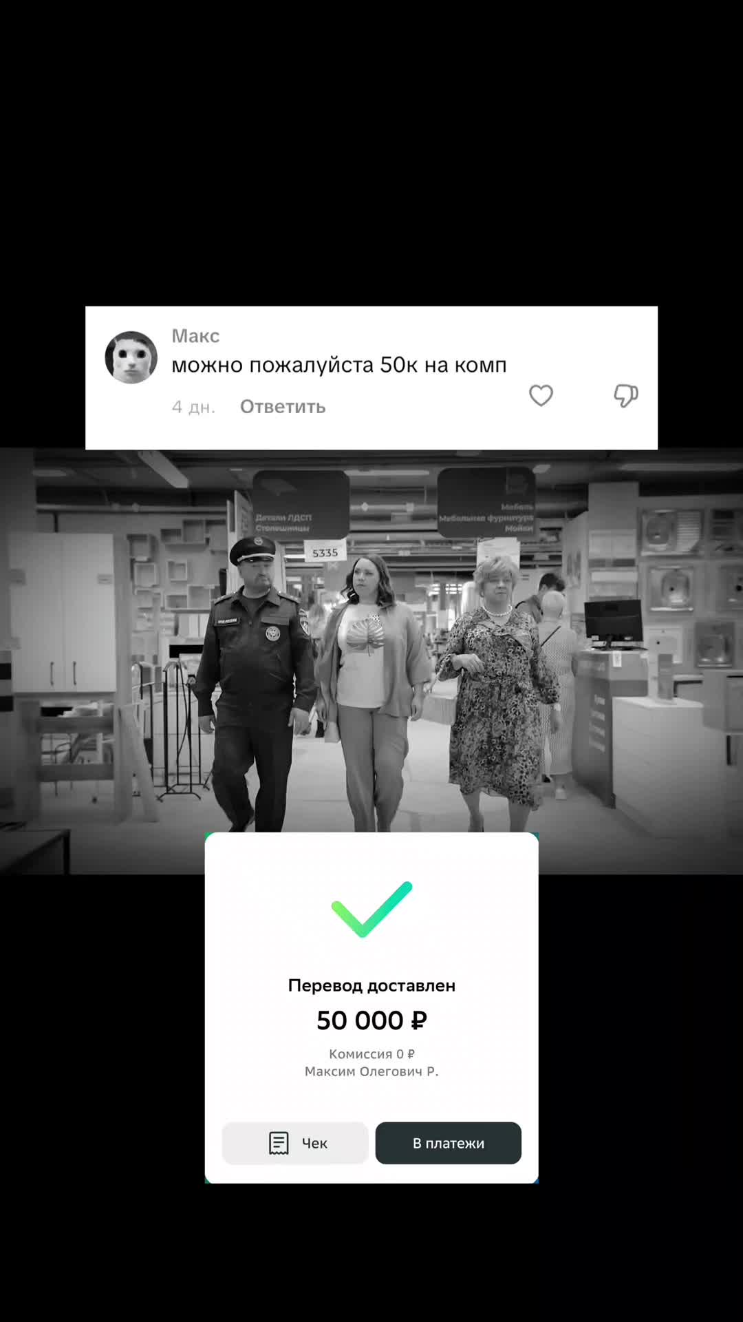 @ARTEM | Помогает