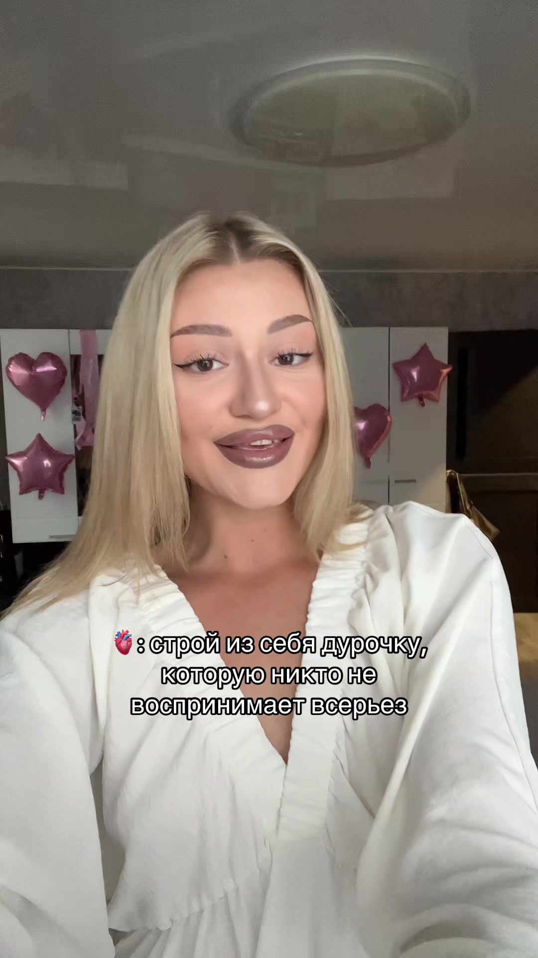 @тгк: хроники настромки