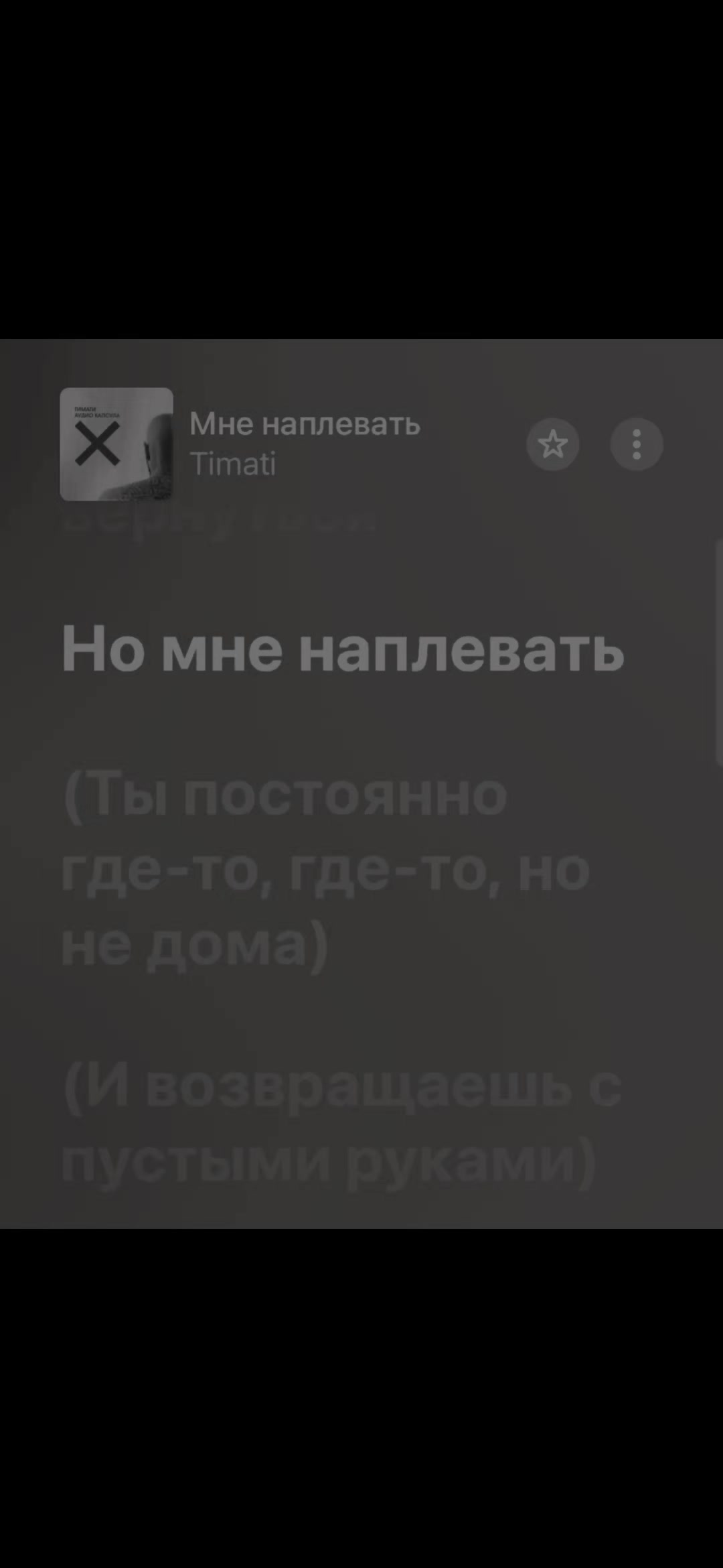 @Тгк-senimmuz🎵