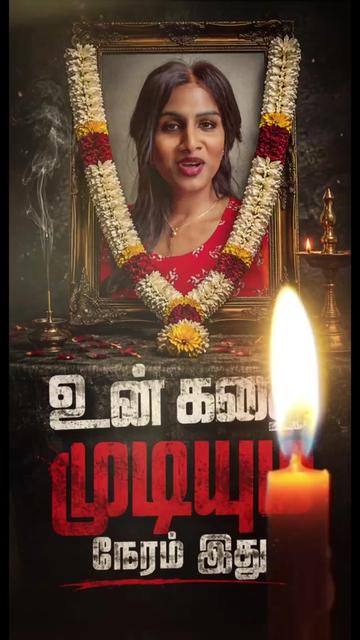 @™®IRUVALLUVAN®™