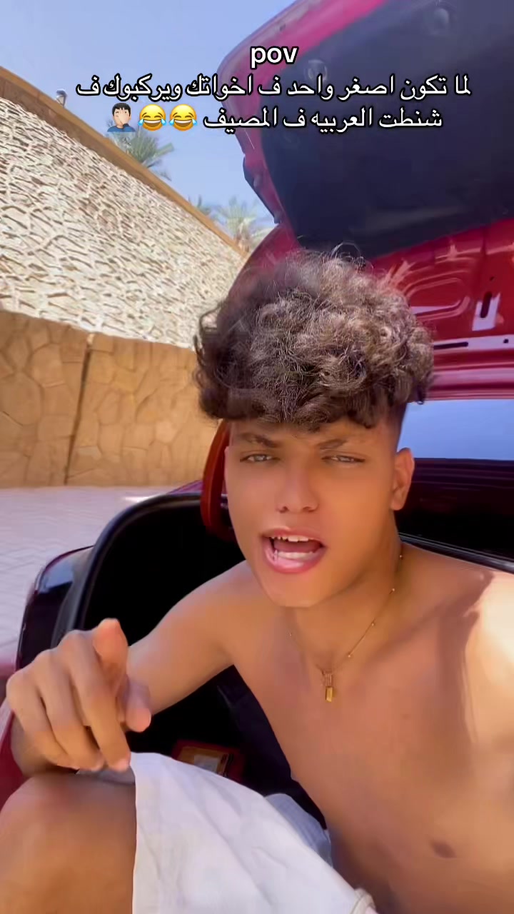 @عــمـــور🪽🤴🏻