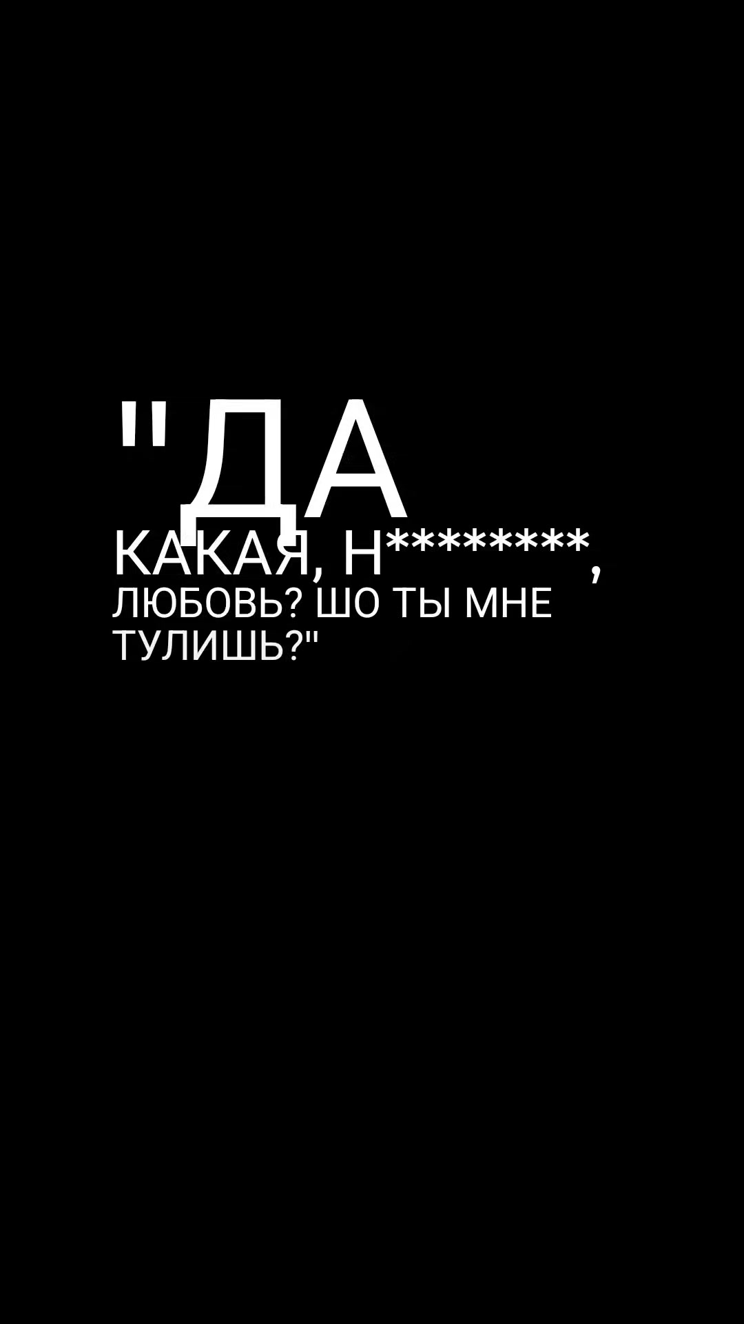 @спотифай 🎧