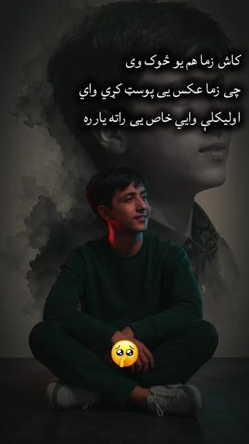 @🙏حبیب 🇦🇫 الله 🙏