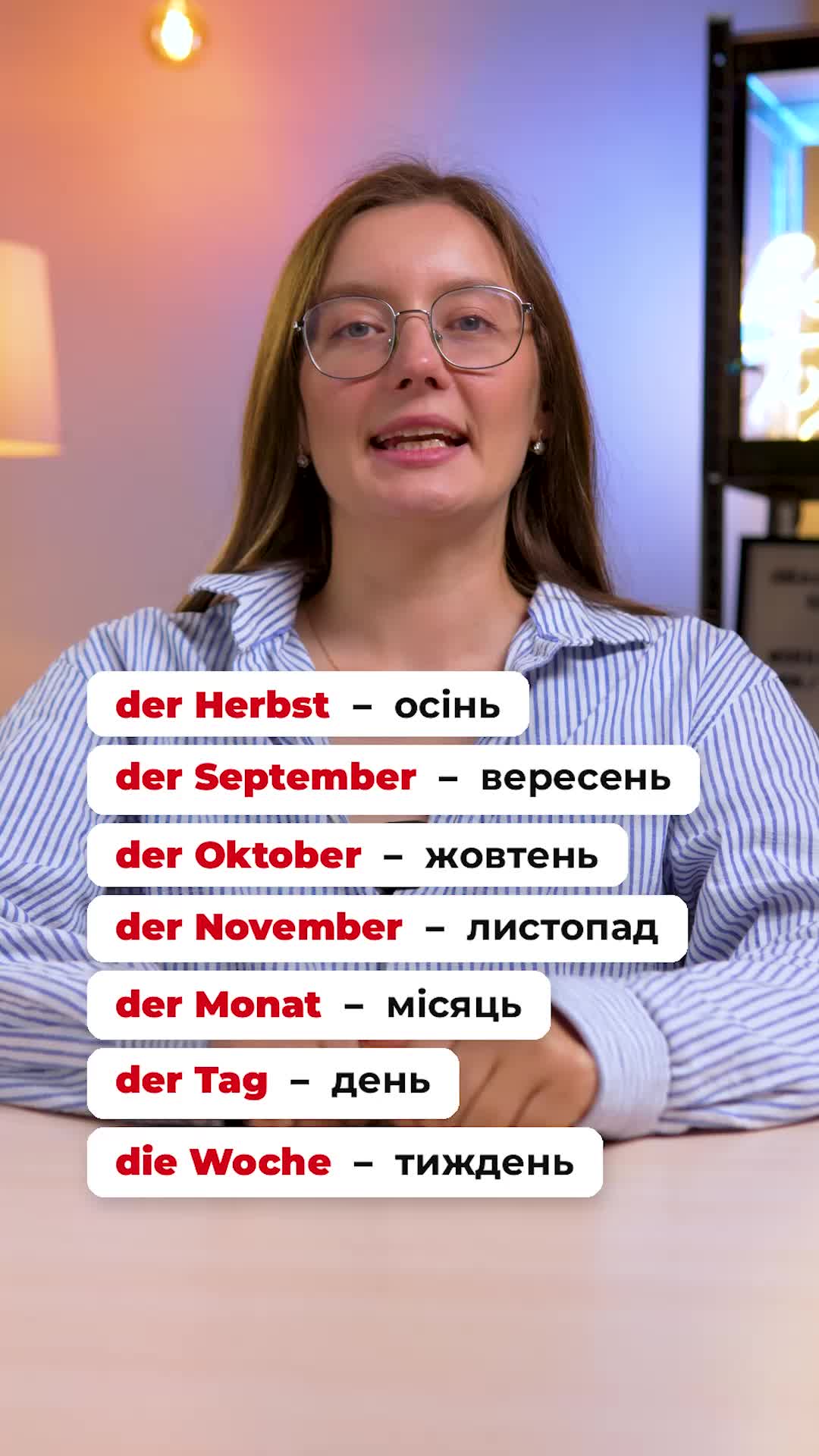 @Наталія Марчук