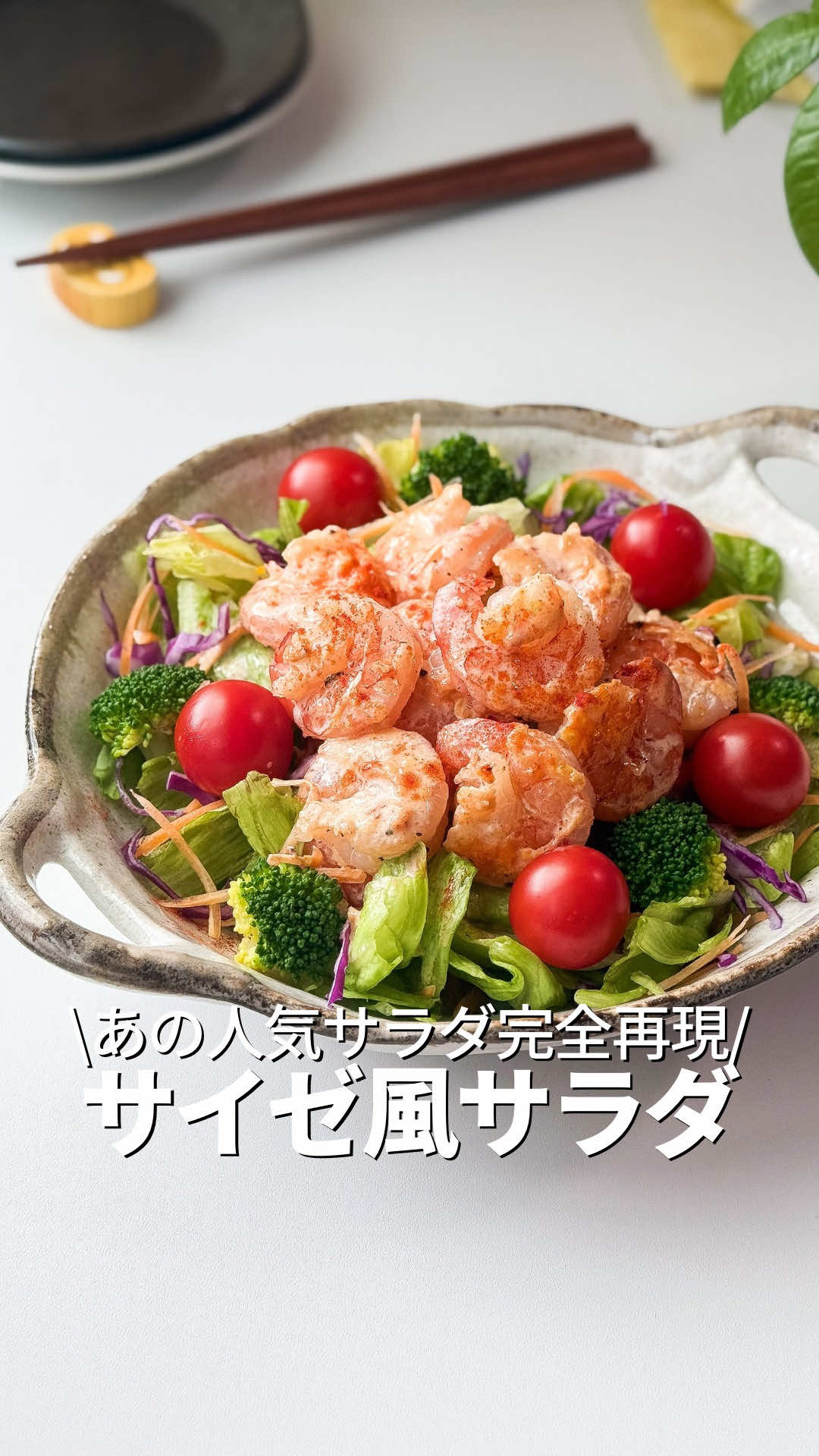 @ゆーこ⌇ラクうま栄養ごはん