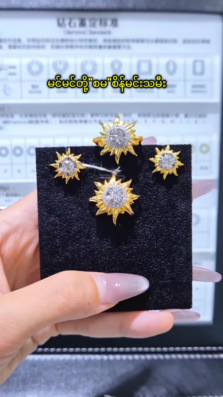 @seinmintameejewellery2
