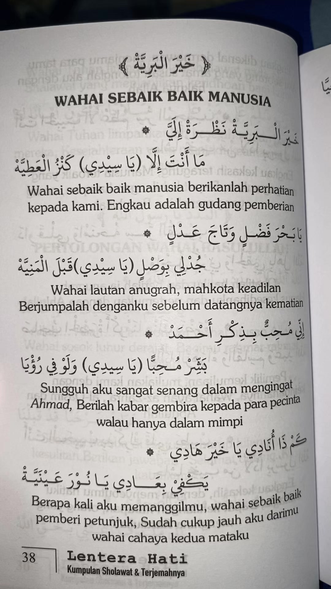 @𝓦𝓲𝓭𝓲𝓪🎧ྀི