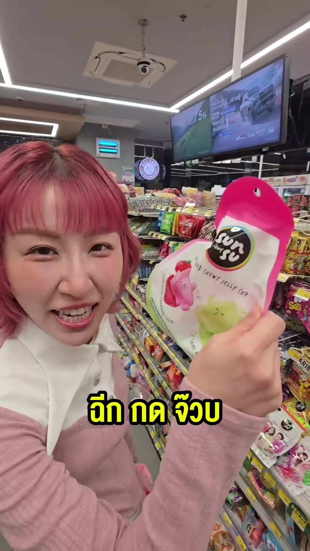 @Sunbeary