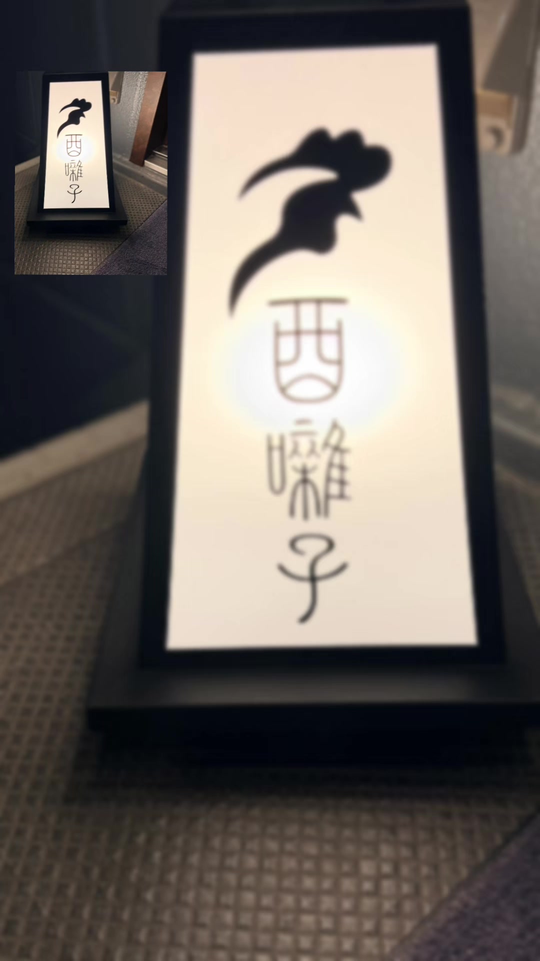 @Seijiomori