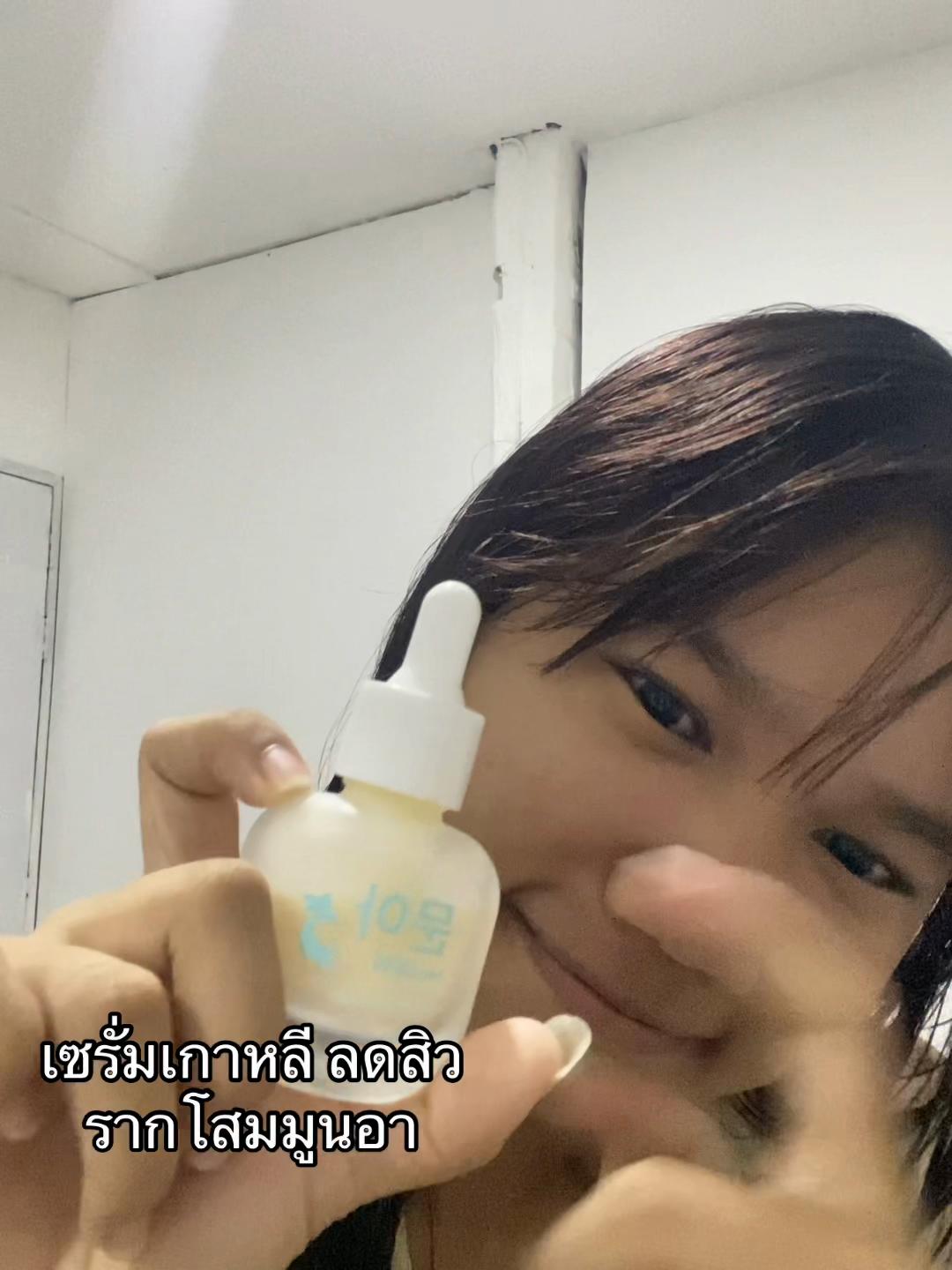 @พิกัดในตะกร้าวิเศษ!!!