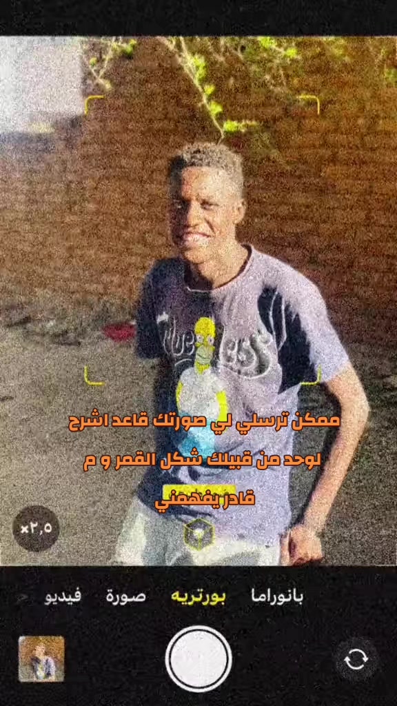 @🇸🇩Fr/tato🥀