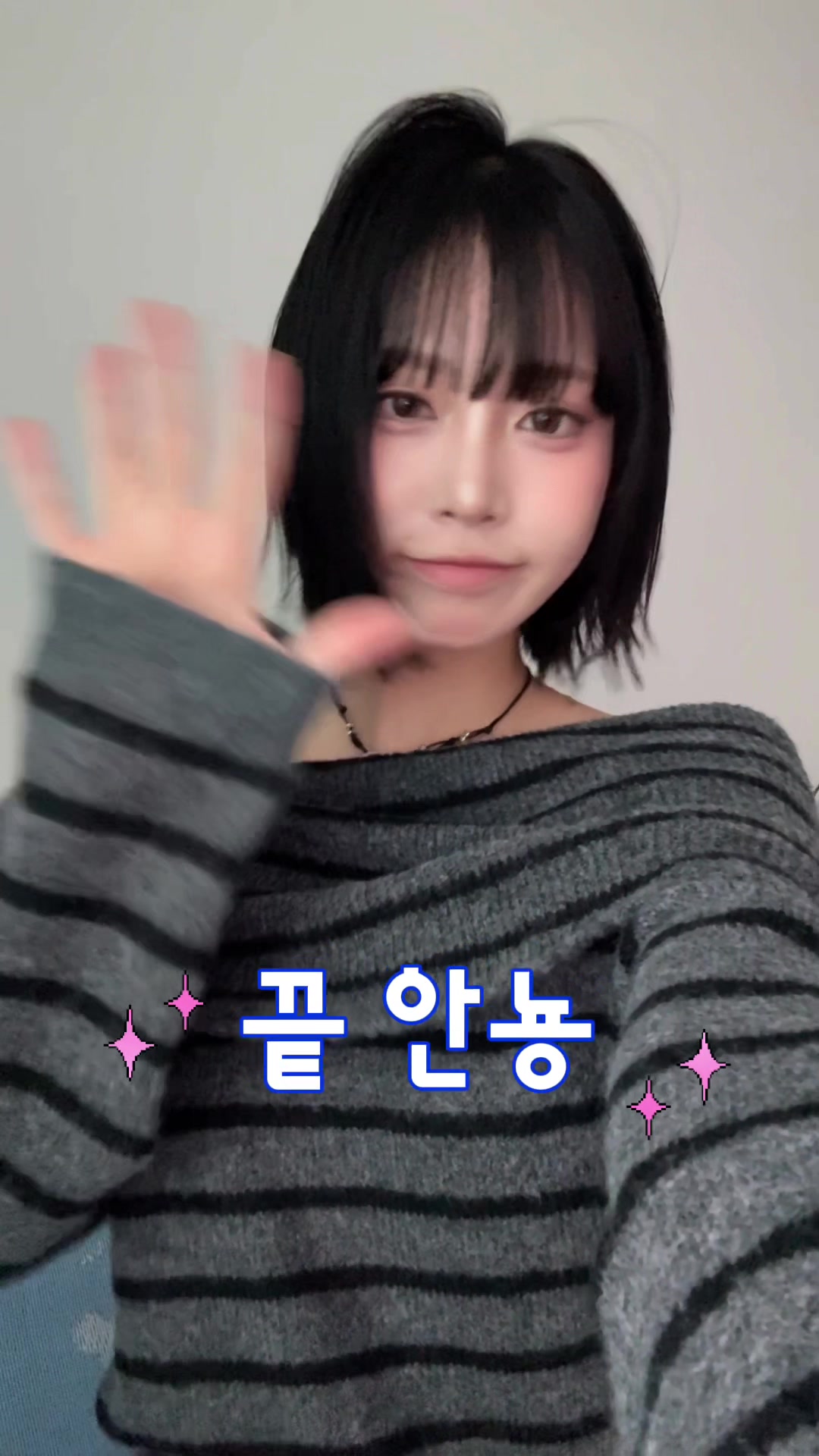 @숨양