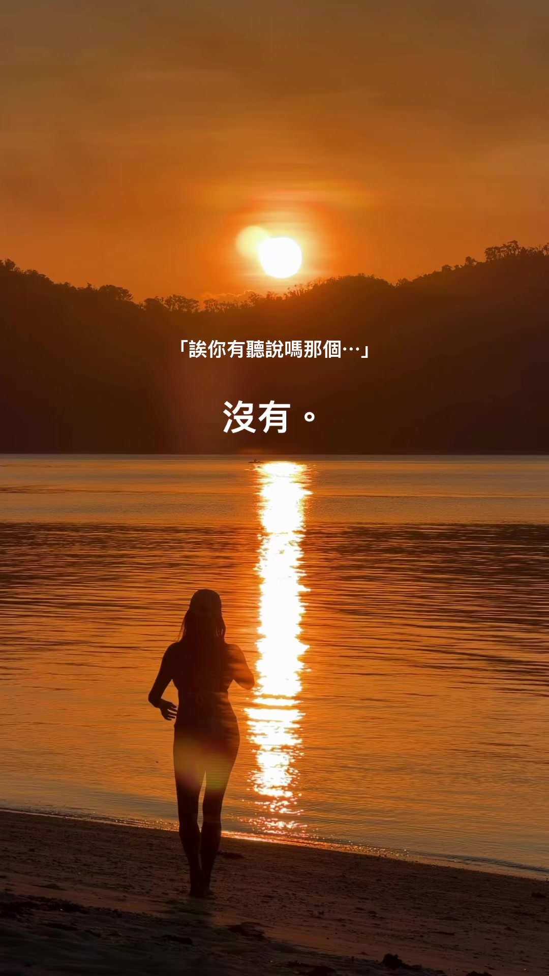@自由深愛 love deeply