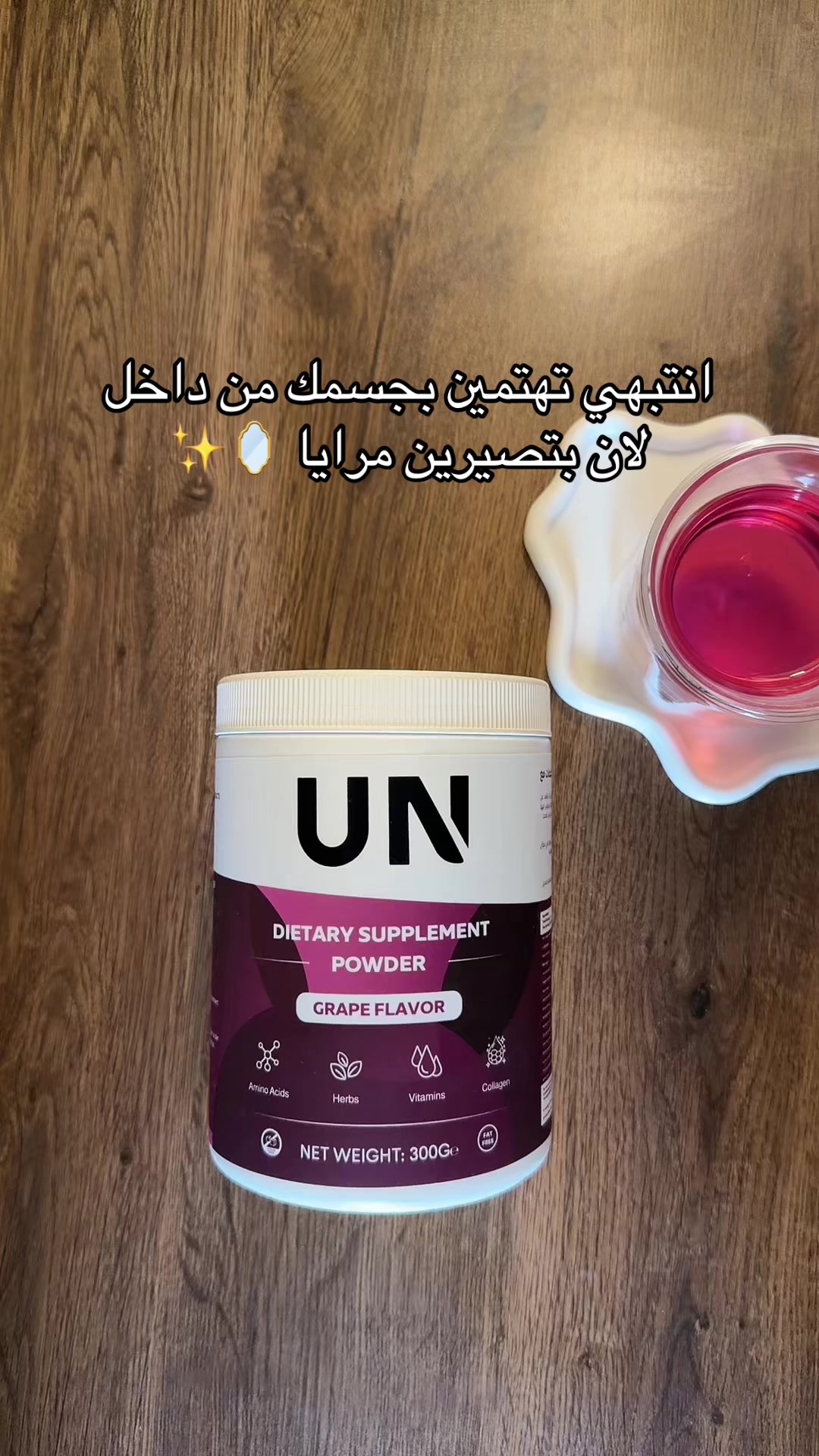 @UN