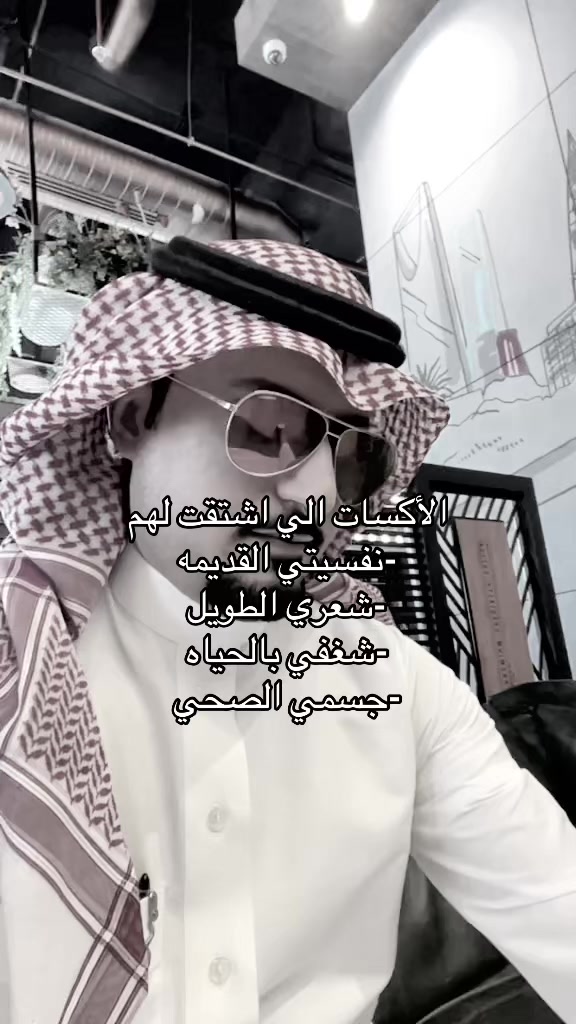 @سموله كابتشينو👸🏻