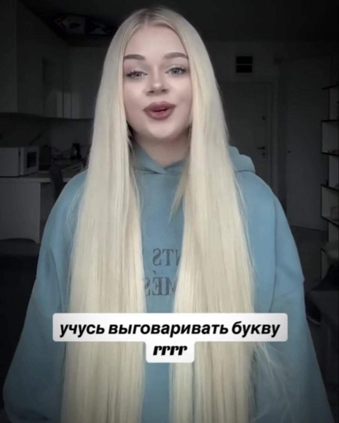 @дамский угодник 217