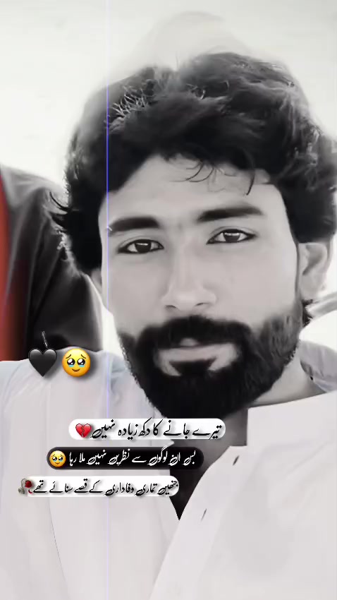 @🥀✌🏻سیفی چھدرو آلہ🖤🦅