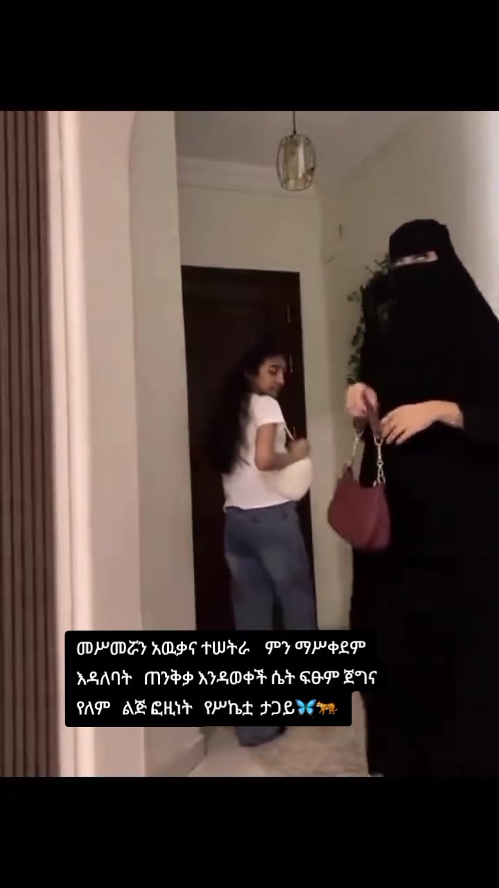 @Queen🦋Fozi ሠለምቴዋ🧕