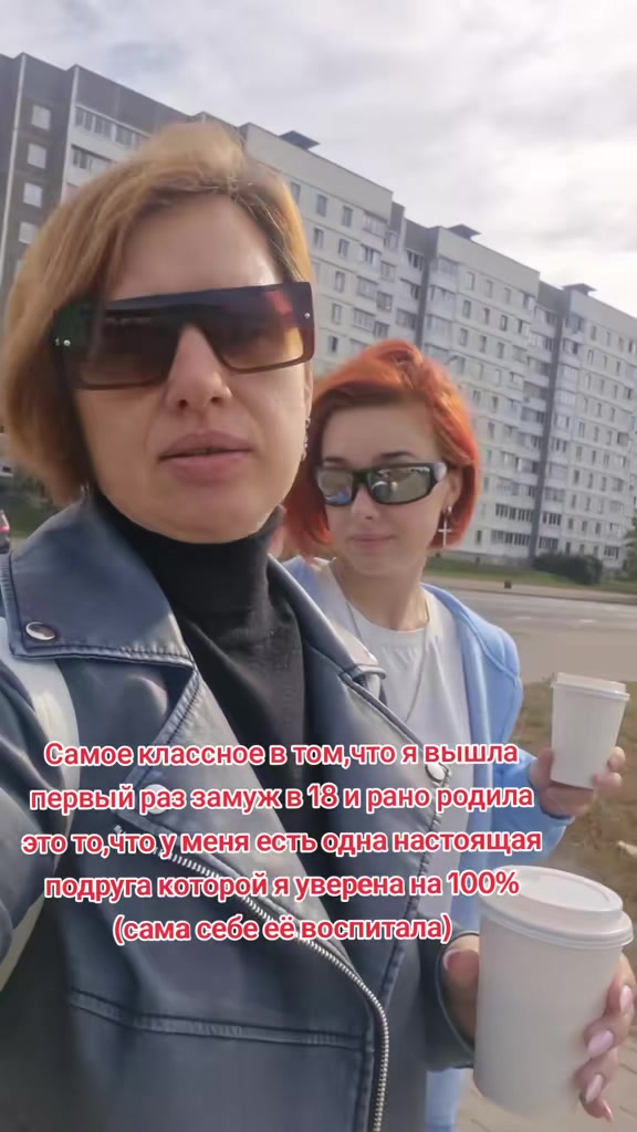 @Наташа в гостевом браке))