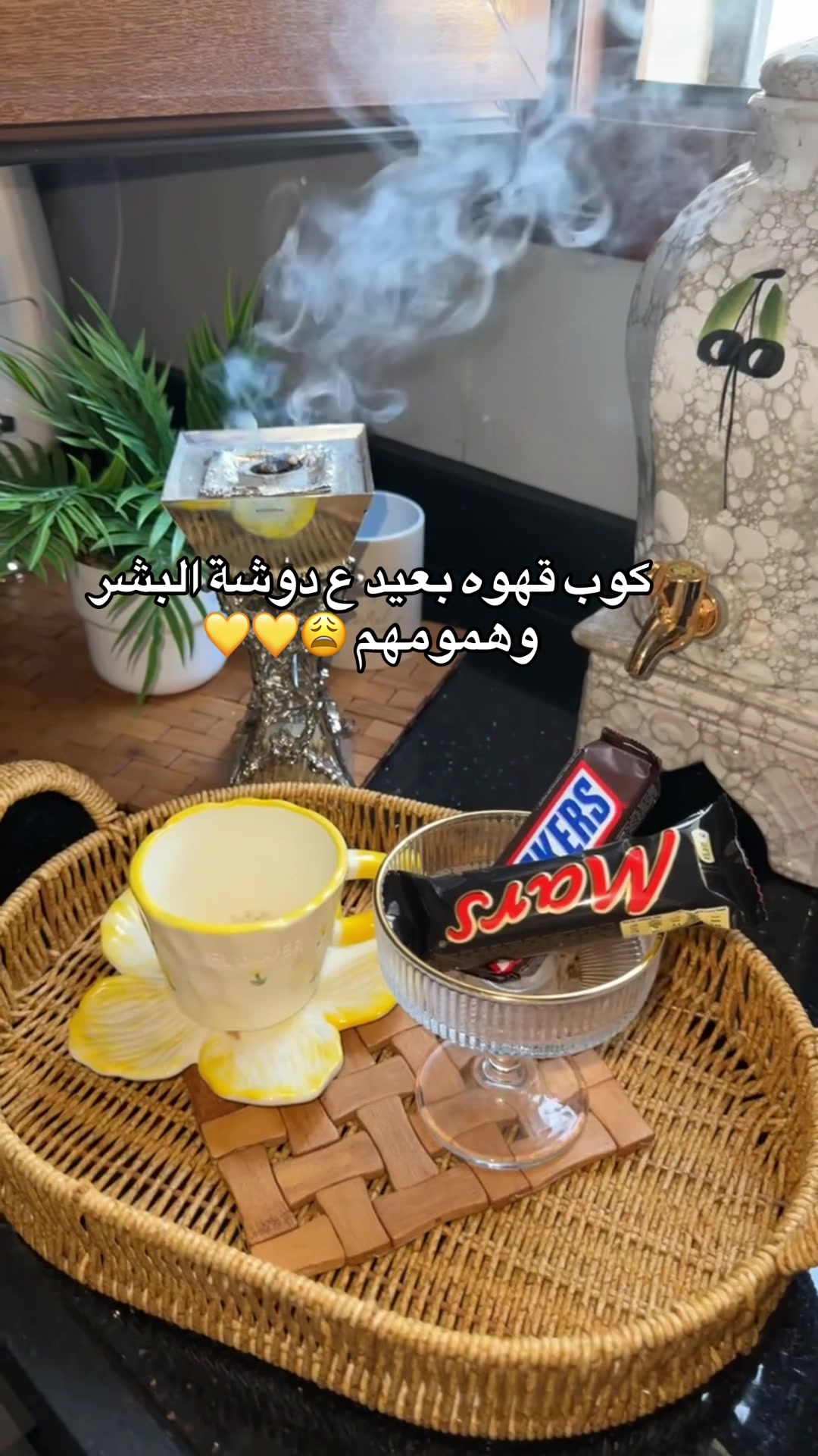 @أيوُتهـً شلڤوحُ🐆❤️🔥