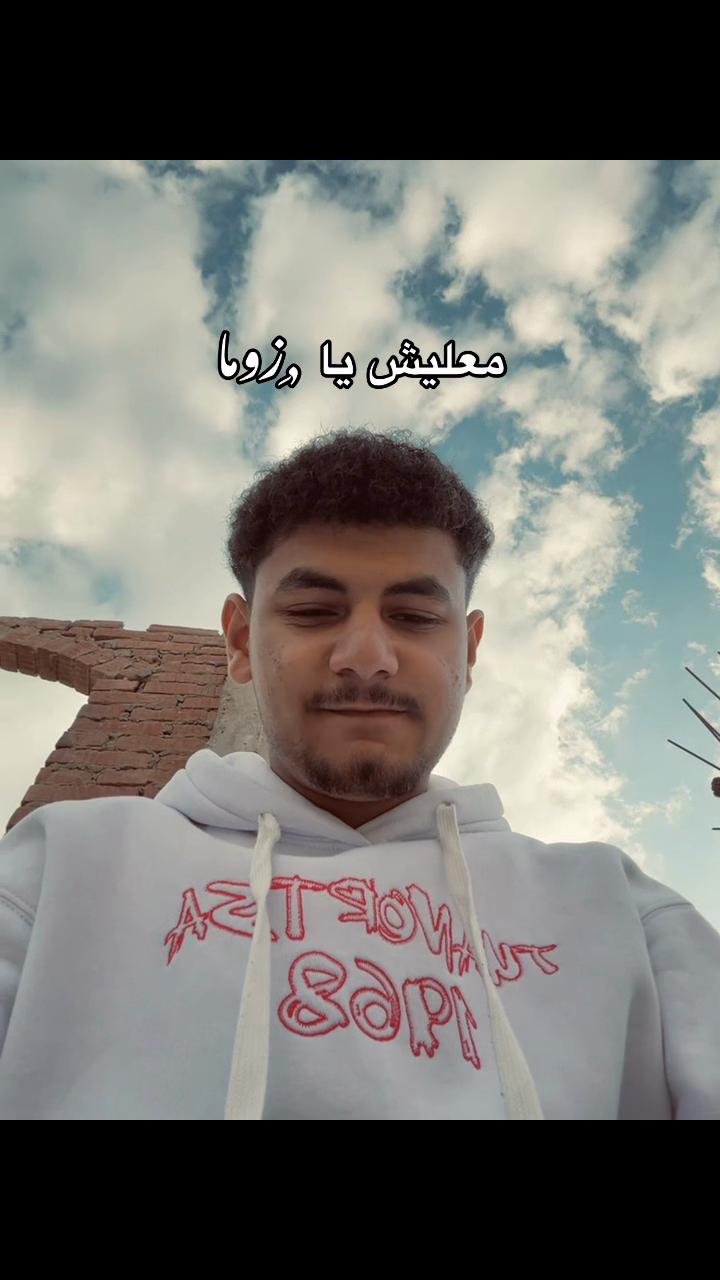 @﮼زوما🐆