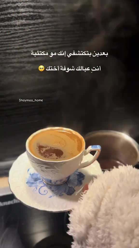 @🌎🧿:انـت؏ـالـمـي