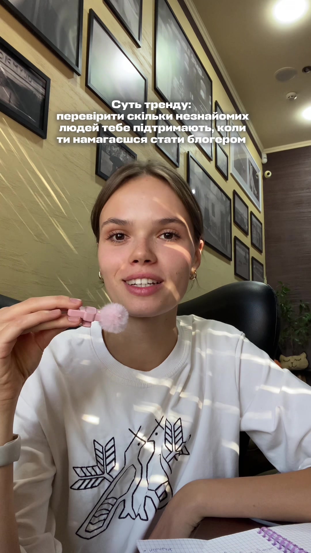 @Вікторія | UGC creator 💛