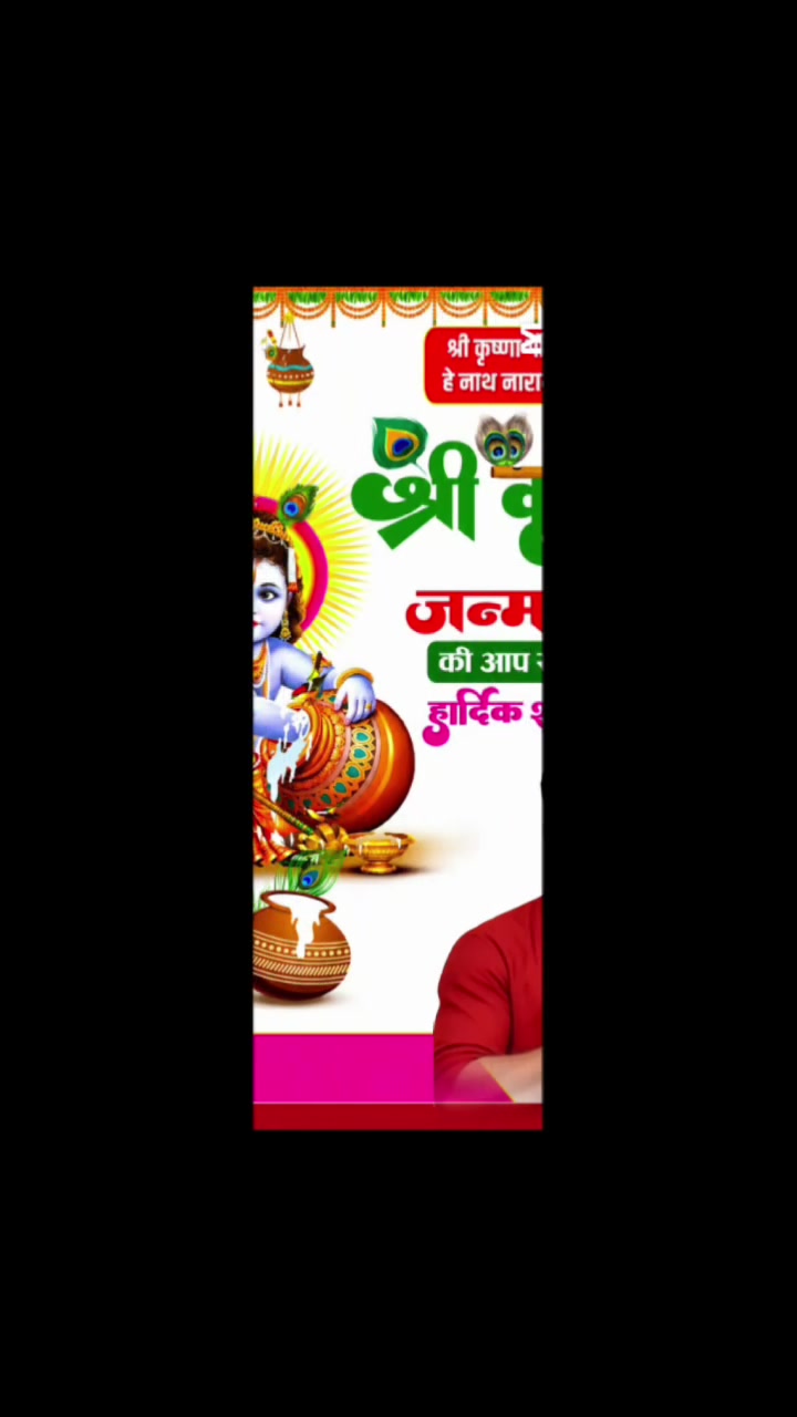 @Pintu Paswan