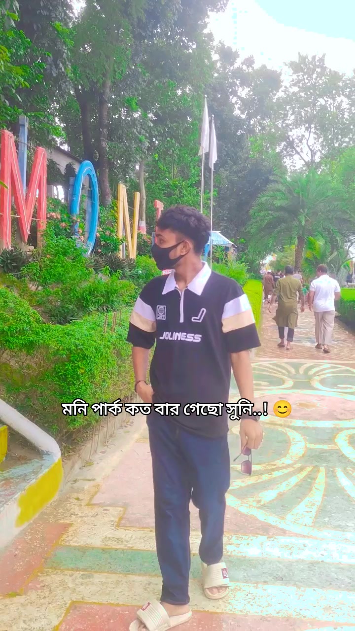@❤️ কুষ্টিয়ার পিচ্চি ছেলে😌