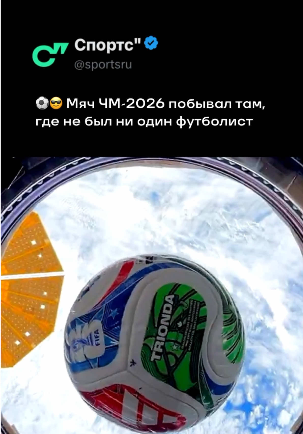 @Sports.ru