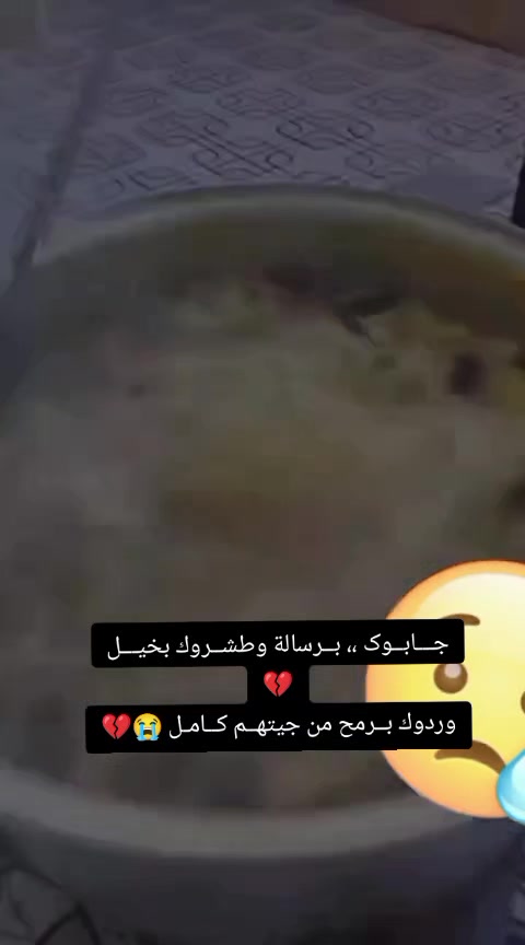 @﷼ملاكᬼ🦋ᬼالدليميه﷼👑