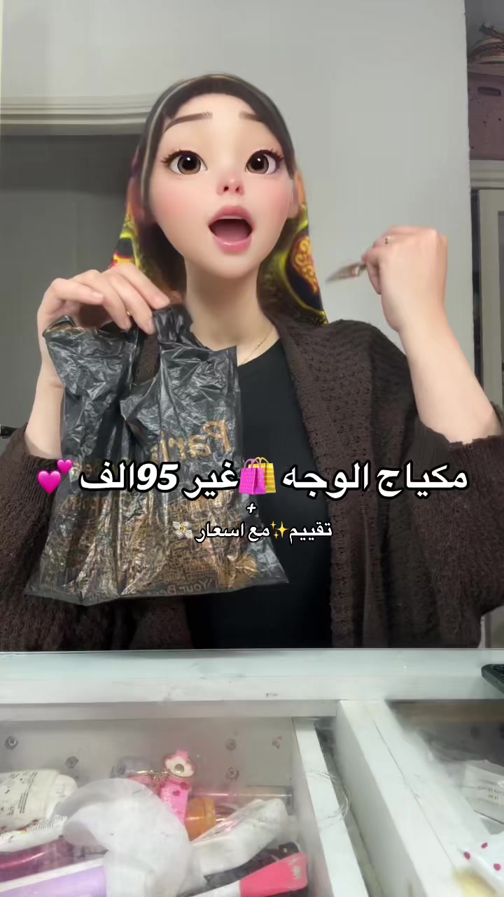 @Dr 👩⚕️ | UGC Creator🇩🇿