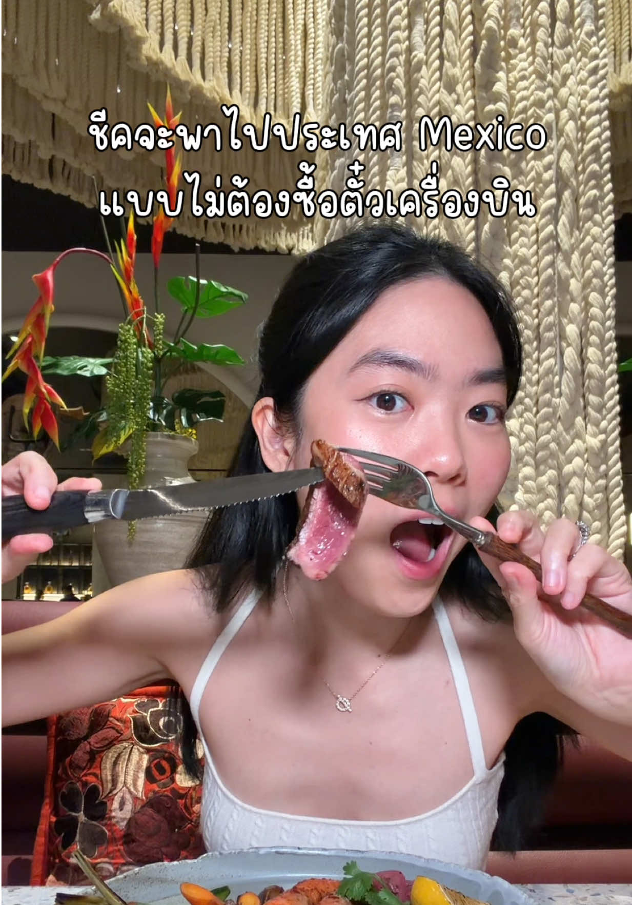 @ชีค กินหรูอยู่สบายกับCheek