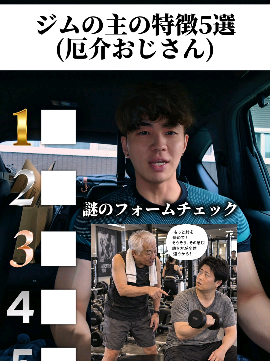 @妻筋/忖度ゼロで上級者へ導く