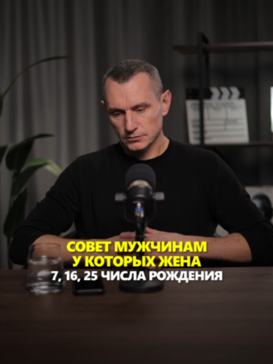@АЛЕКСЕЙ КАПУСТИН | НУМЕРОЛОГ