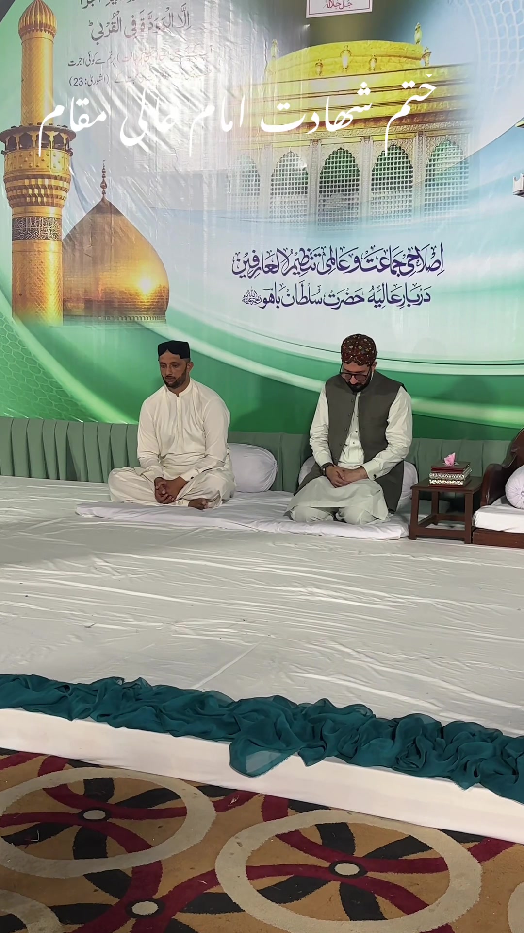 @Muhammad Safdar Ali Sultan