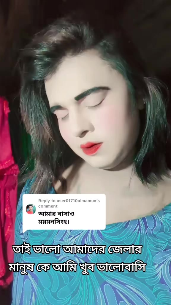 @ময়মনসিংহের কালো পরী❤️❤️❤️❤️❤️