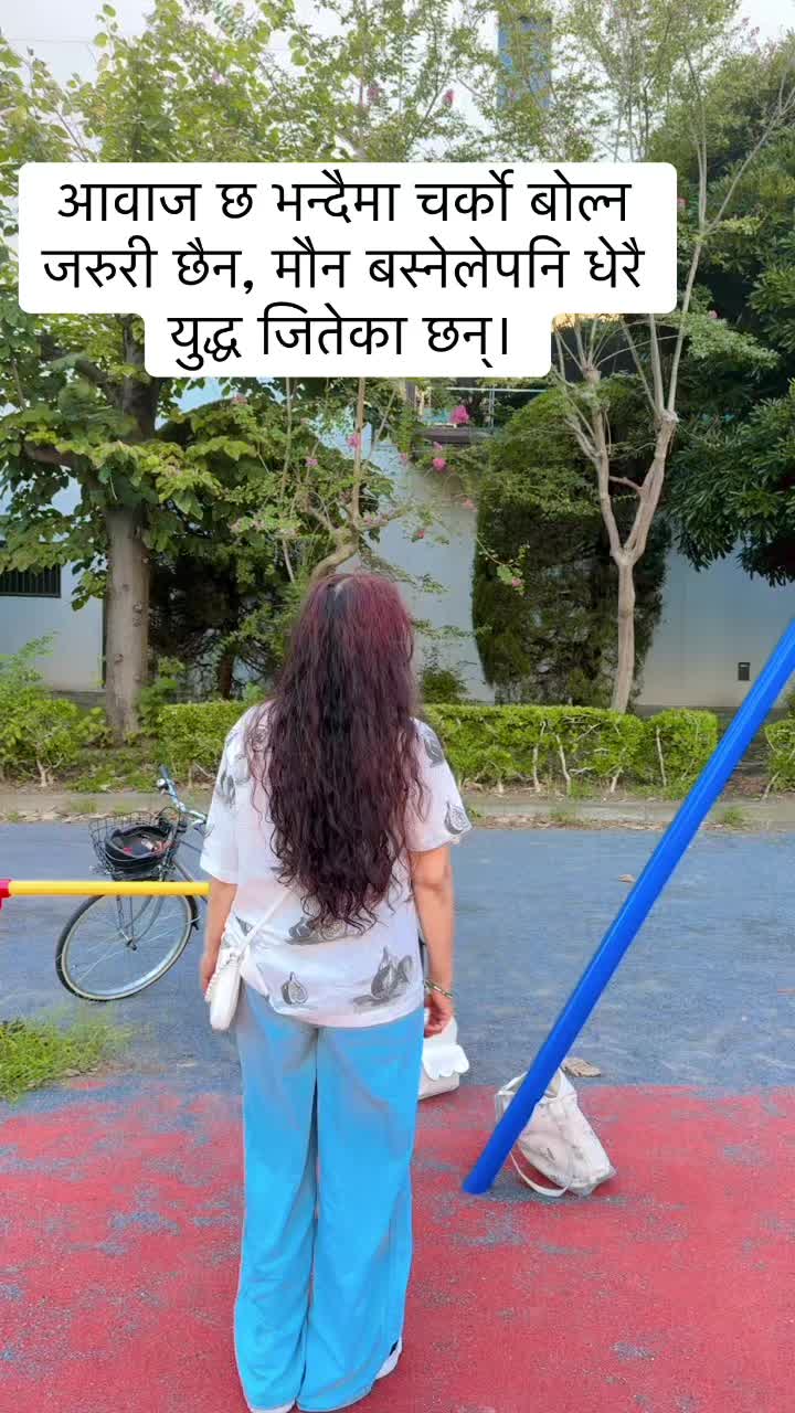 @Sita Aryal