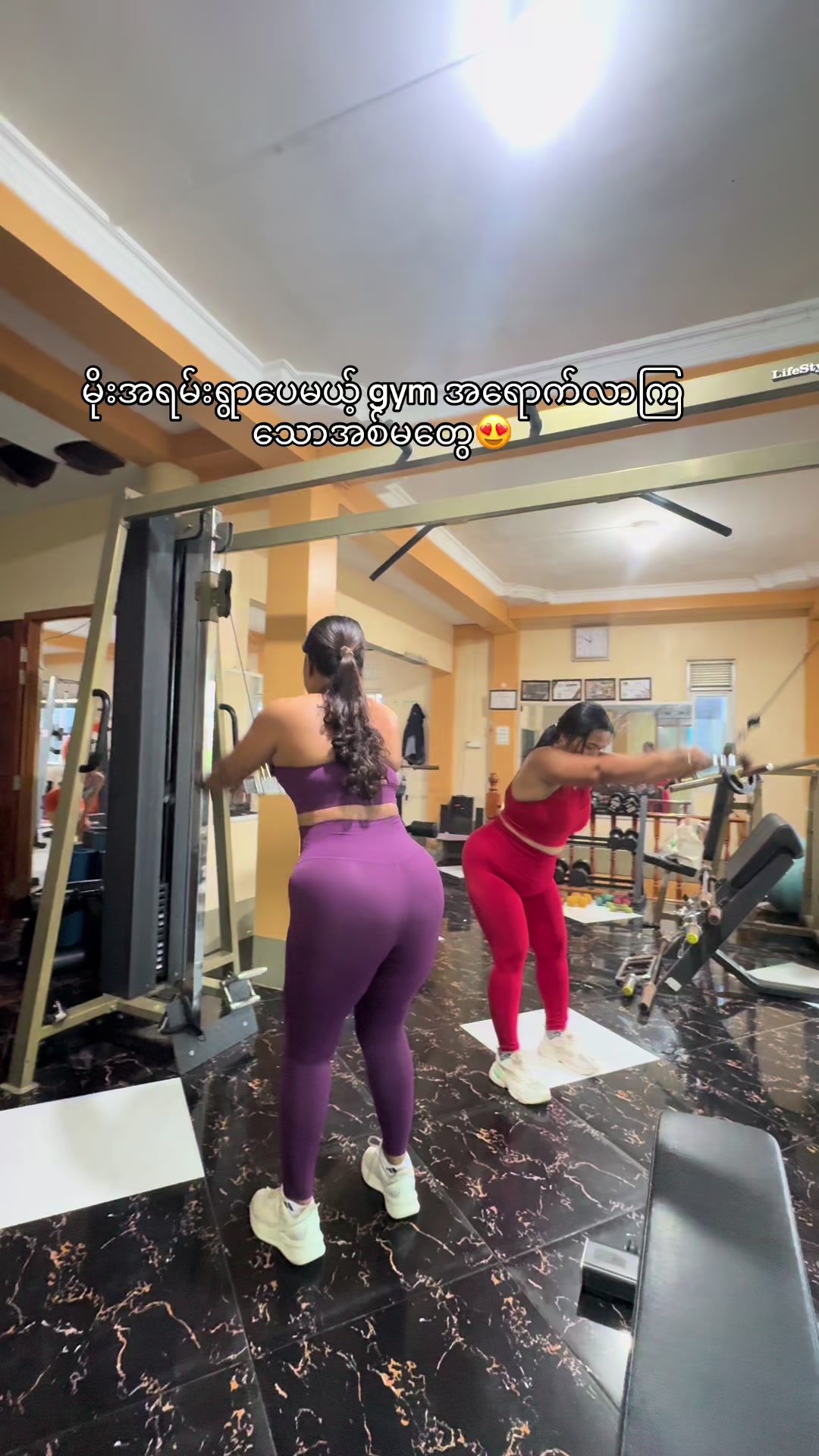 @Phway (Personal Trainer)