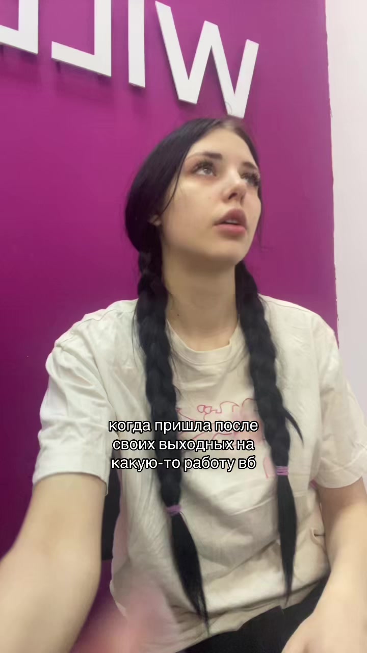 @каришенька