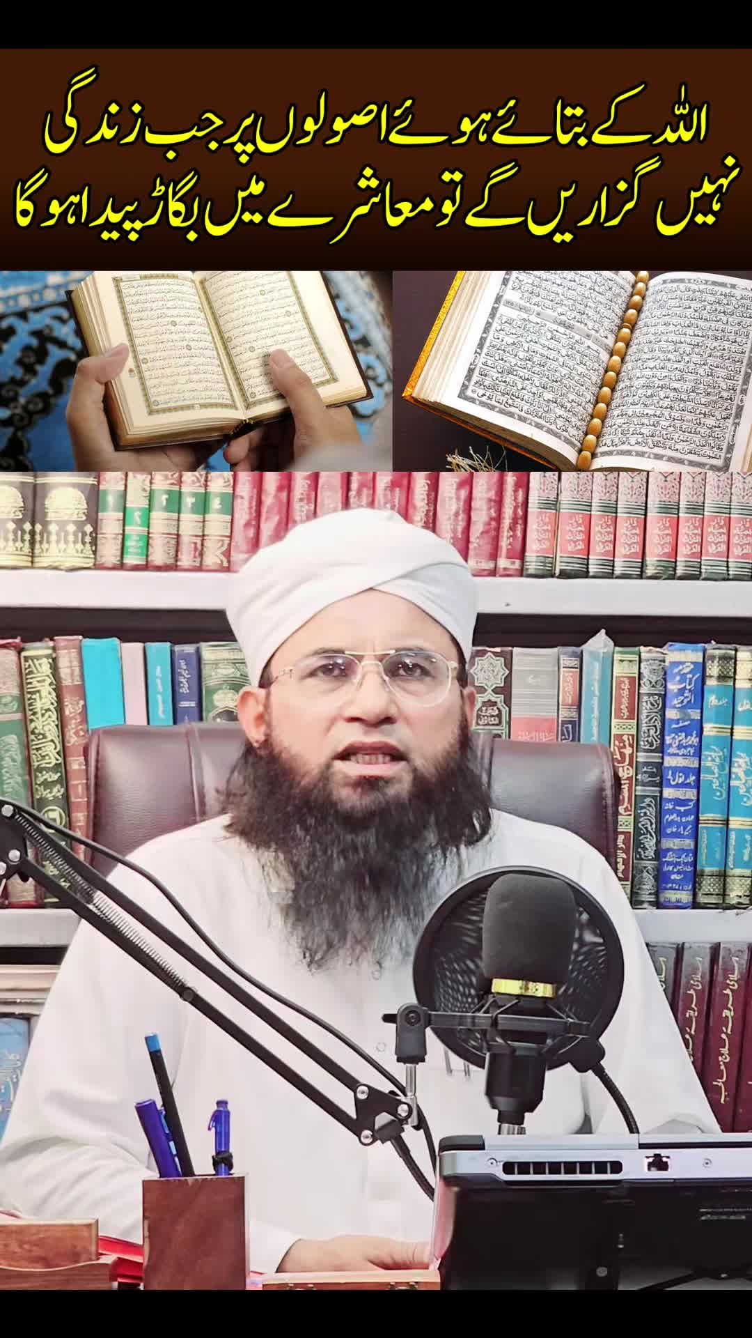 @Maulana Adil Mahmood