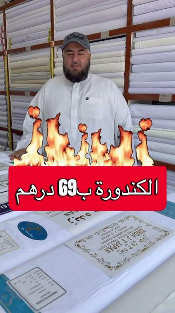 @سعيد صدّيقي