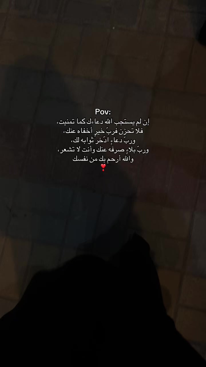 @رِهـام 𐙚 ✪